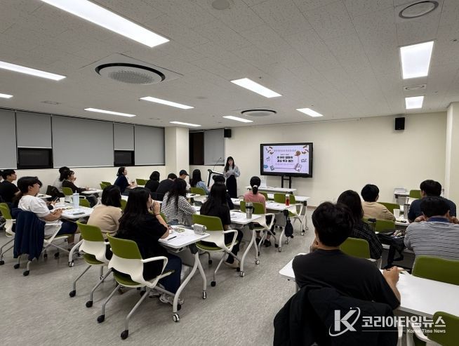거제시가족센터, 예비·신혼부부 재무교육 성료