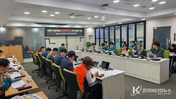 경산시, ‘2025년 재난대응 안전한국훈련’2차 컨설팅 실시