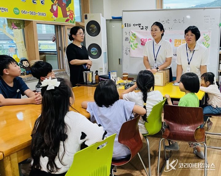 곡성군, 영양의 날 기념 캠페인