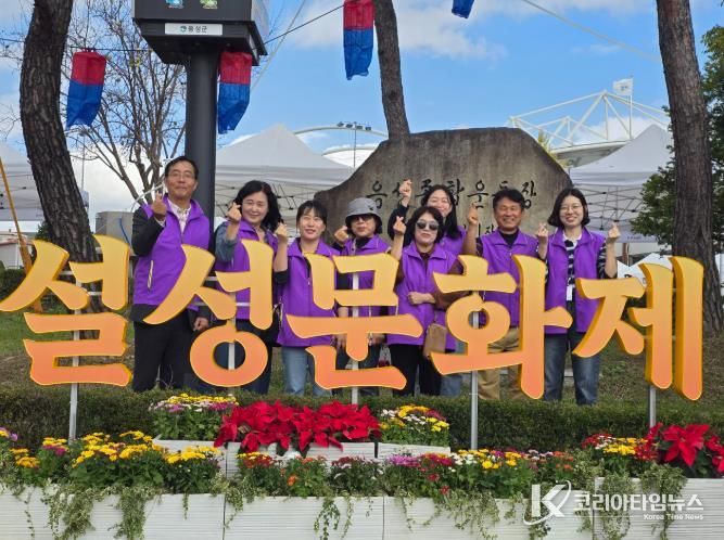 음성군 여성친화도시 군민참여단, 설성문화제 현장 모니터링 시행