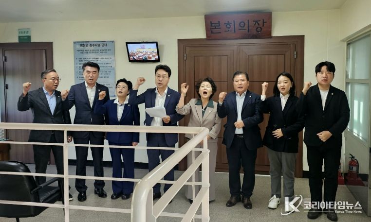 양천구의회 더불어민주당, 윤인숙 의장 불신임안 제출