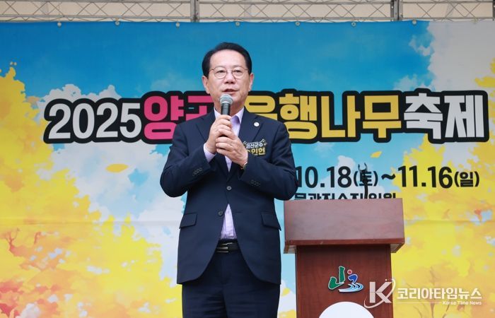 ‘연풍헌’ 현판식으로 문 연 연풍조령축제… 문광엔 은행나무 물결