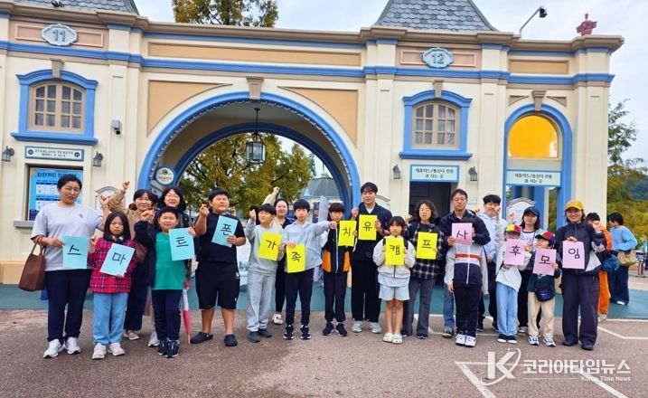 세종특별자치시청소년상담복지센터 “2025년 청소년 스마트폰 가족치유캠프 사후모임 성료”