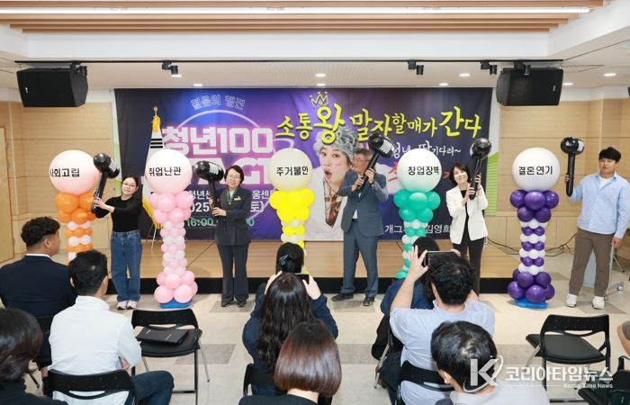예천군, 청년 문화행사 ‘청년100 스테이지’ 성료