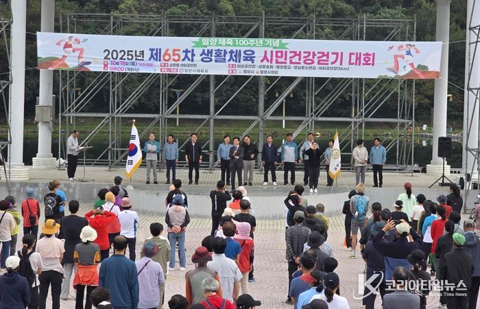 - 안병구 밀양시장이 18일 삼문동 밀양강변 둔치 일원에서 열린 제65차 생활체육 시민건강걷기대회에서 인사말을 하고 있다.