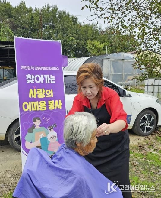 찾아가는 이·미용 서비스 현장 모습
