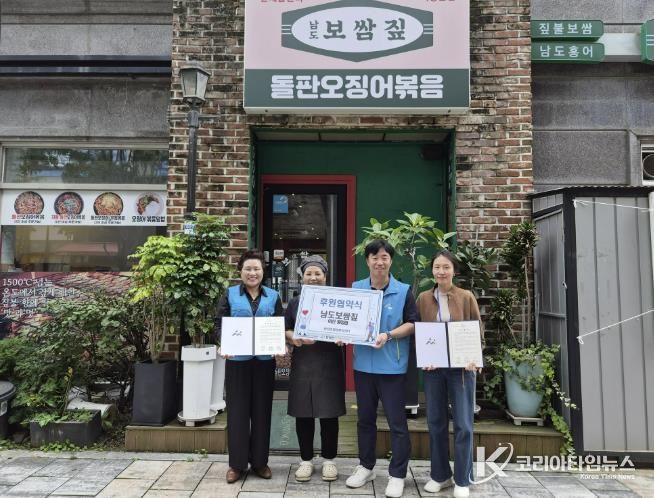 후원협약 체결 기념 촬영 모습