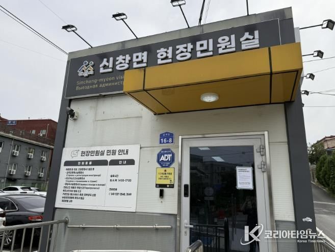 아산시 신창면, 2차 민생회복 소비쿠폰 '찾아가는 신청' 운영