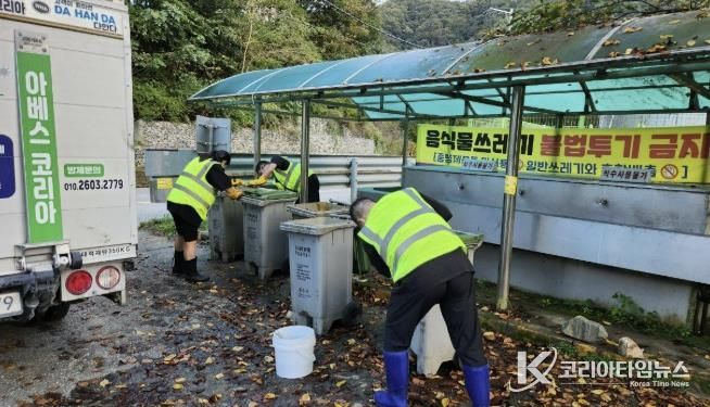 충주시, 음식물쓰레기 거점수거용기 세척 시범사업 추진