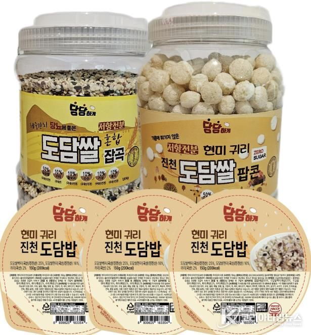 도담쌀 활용 신제품 사진