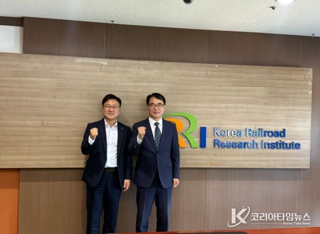 장충남 군수, 한국철도기술연구원 방문