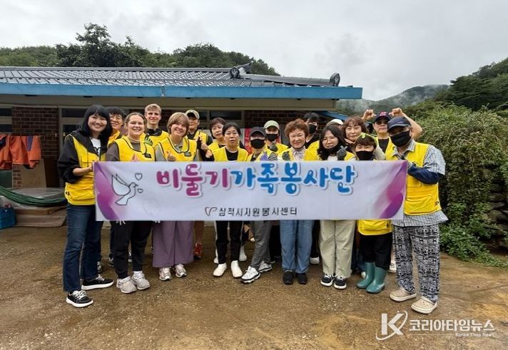 비둘기가족봉사단 활동사진(삼척시드림스타트 '사랑의 집수리