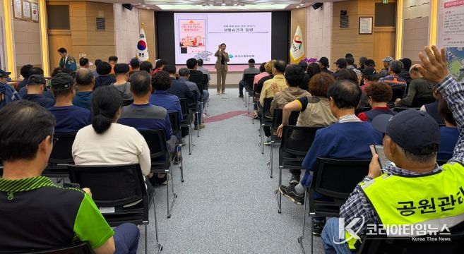 시청 대회의실에서 16일 열린 현업근로자 안전보건교육