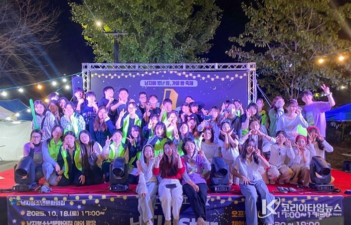 남지청소년문화의집, 청소년 축제 ‘남지인스타’성료