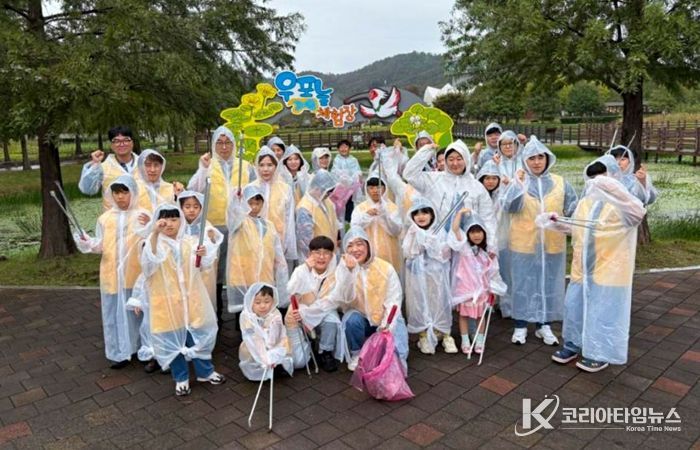 제18기 가족봉사단 우포늪 플로깅을 실시하고 있다.