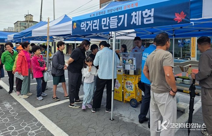 골목축제 행사 사진
