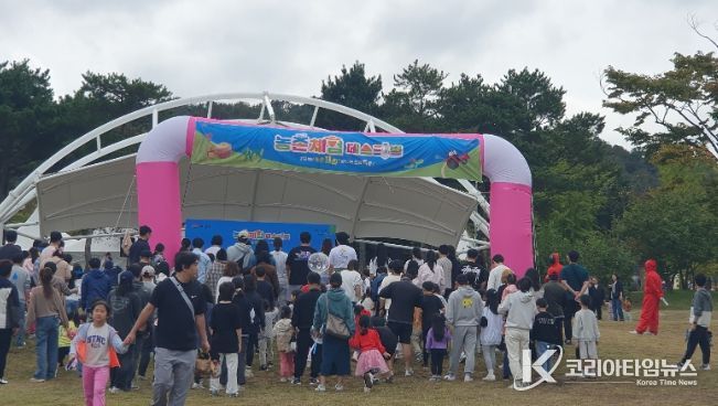 제14회 농촌체험 페스티벌