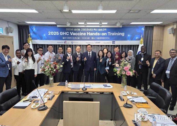 2025년 글로벌 규제조화센터 백신 핸즈온 교육