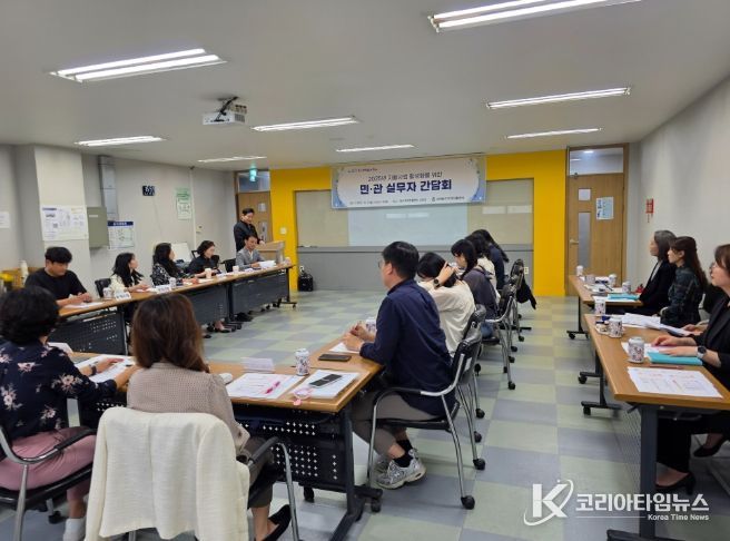 인천 동구, 자활사업 민관 실무자 간담회