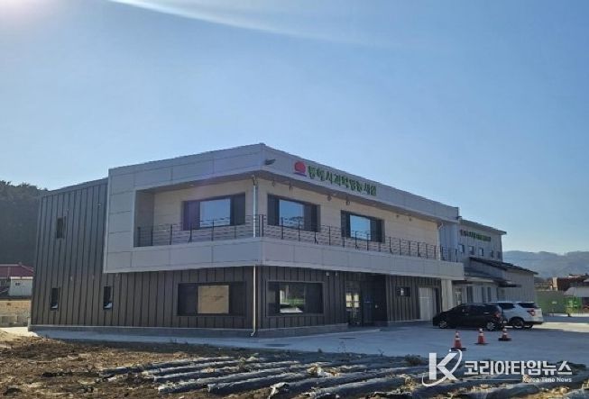 과학영농개소식