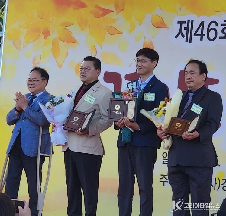 양평군시각장애인플러스지원센터 임청우 운영위원장, ‘제46회 흰 지팡이의 날 기념식’ 공로상 수상