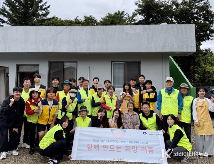 양평동부청소년문화의집, 독거 어르신 가정 주거환경 개선 활동