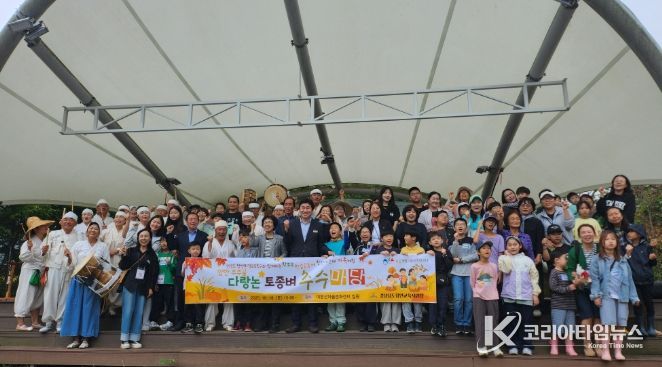 함안군여성농민회, ‘추수한마당’ 행사