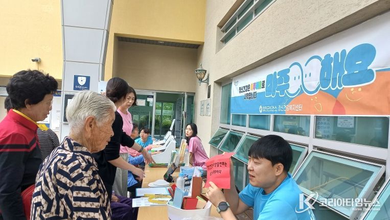 합천댐노인복지관,‘정신건강지키기 캠페인’실시