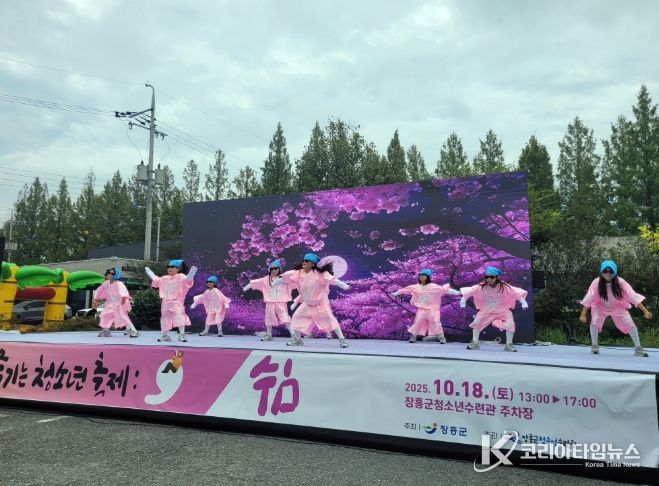 ‘함께 즐기는 청소년축제 쉼’ 성료