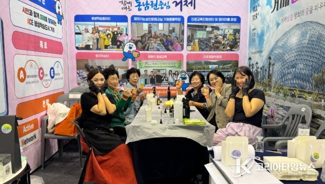 거제시, 제2회 경상남도 평생학습 박람회
