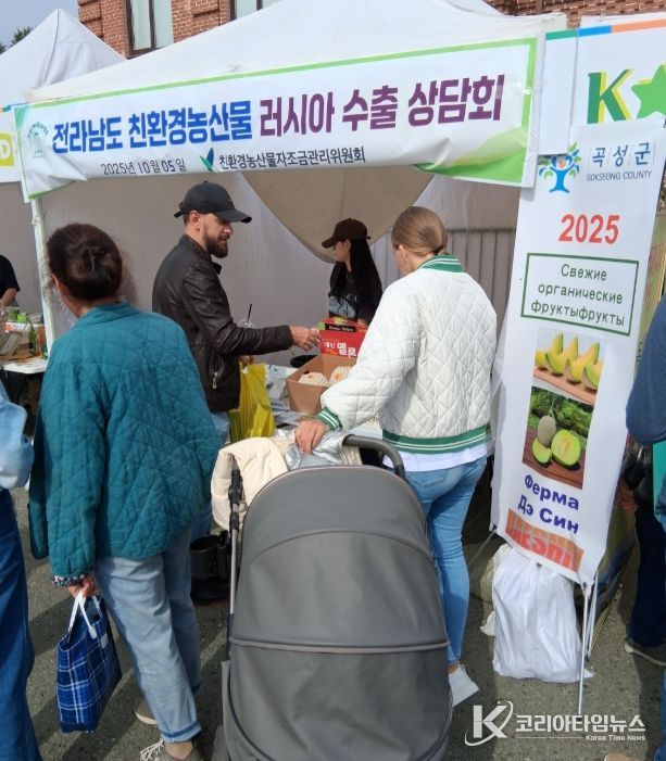 연해주 한인회 주간 K-MARKET’행사 참여 모습
