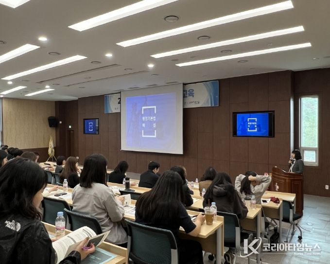 20일 ‘2025년 하반기 순회 법제교육’ 운영 현장.