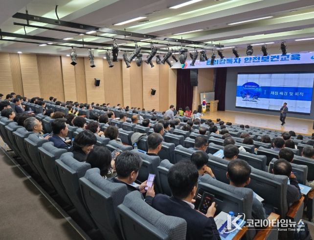 관리감독자·실무담당자 대상 집중 교육
