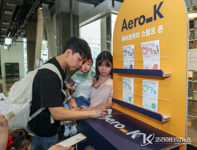 국제선 항공권 증정 이벤트 기간 연장
