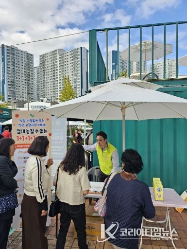 산림박람회와 함께하는 경산 고향사랑기부제