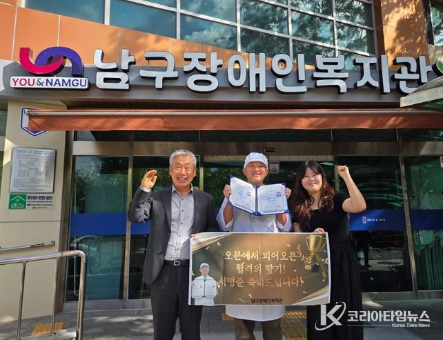 장애 청년 서명준씨, 제과ˑ제빵 기능사 자격 동시 취득