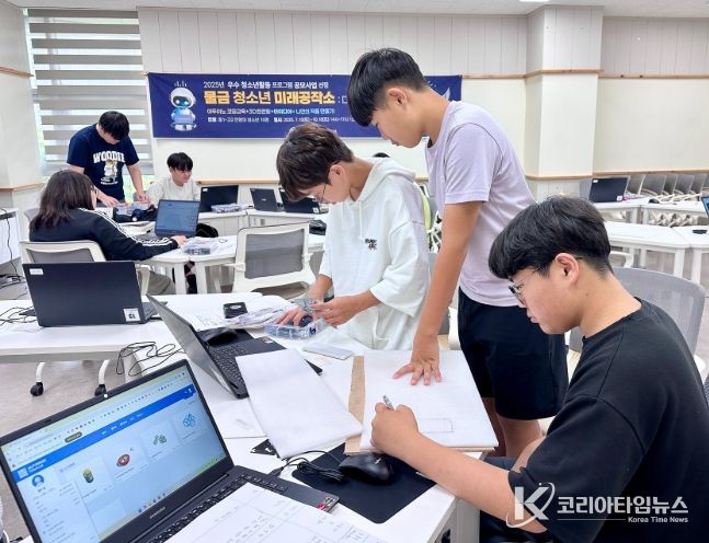 양산 물금 청소년 미래공작소