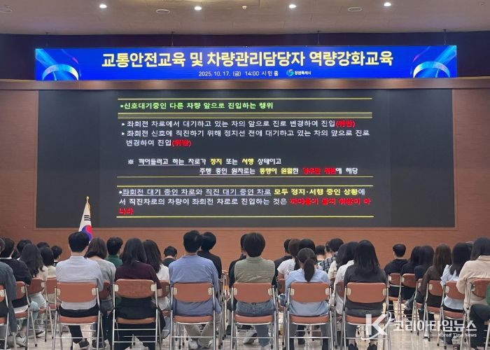 창원특례시, 선진 교통문화는 우리부터