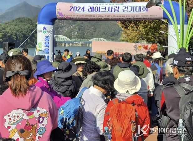 지난해 레이크사랑 걷기 대회