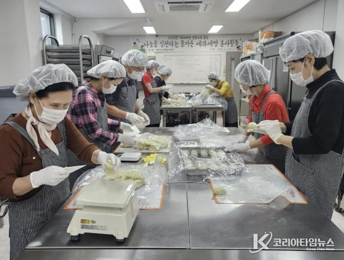 자원봉사센터 제과제빵봉사단 활동 모습