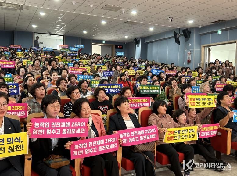 생활개선충주시연합회, 성과보고회 개최