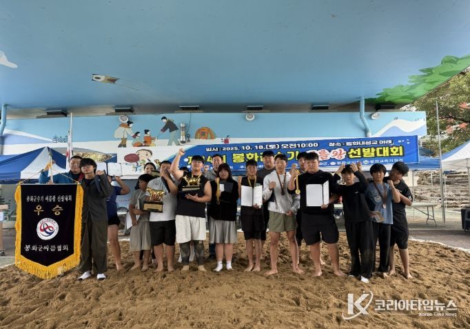 2025 봉화군수기 씨름왕 선발대회