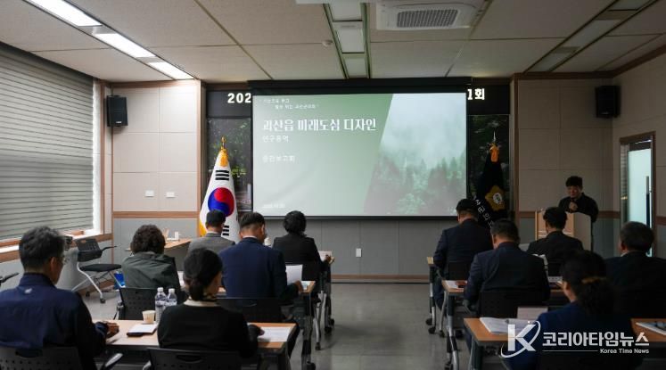 괴산군의회, 의원연구단체 중간보고회 개최