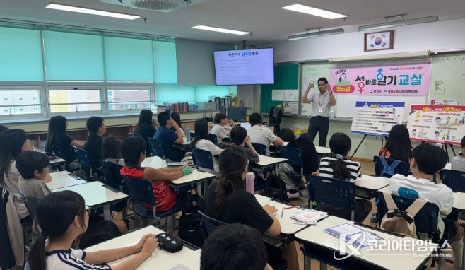 찾아가는 청소년 성 바로 알기 교실 운영