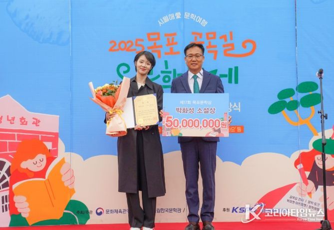 목포시, 2025 목포 골목길 문학축제