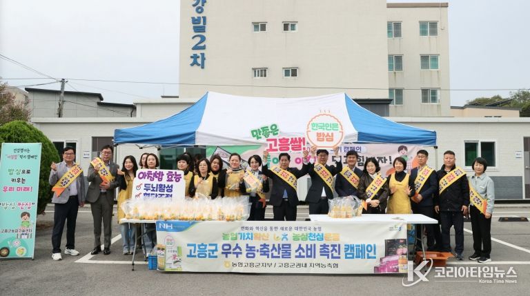 고흥군, 고흥중학교서 ‘아침밥 먹기 캠페인’실시 - 21일 고흥중학교에서 열린 ‘아침밥 먹기 캠페인’에서 공영민 고흥군수와 모락모락봉사회, 학부모, 농업기술센터 관계자들이 학생들에게 건강한 아침 식사를 제공하며 함께하고 있다.