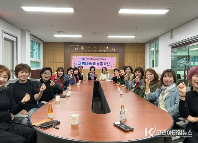 대한미용사회 서구지회 미용 봉사 활동 장면