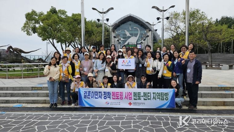 밀양시, 다문화가족 정착 지원 멘토링 나들이 개최