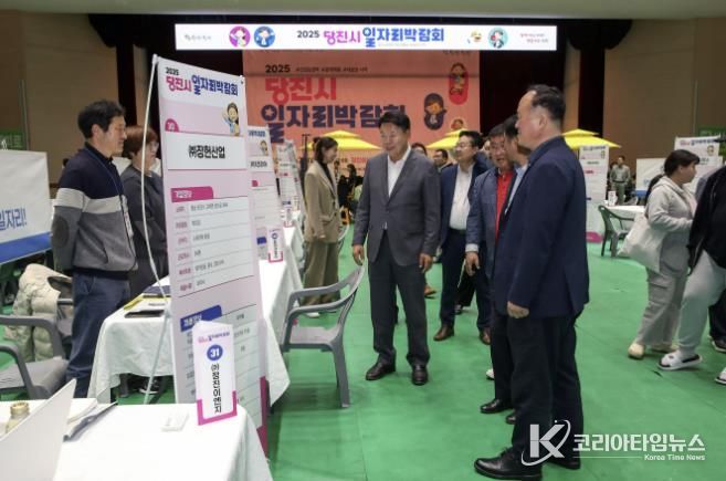 2025 하반기 일자리박람회