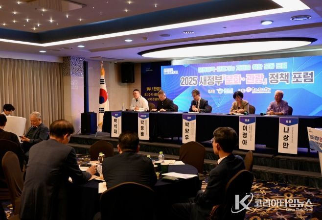 목포시,‘새 정부 문화·관광 정책 포럼’